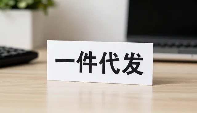 提升质量检验效率的定制化方案实施要点